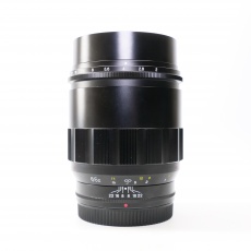 Used Voigtlander 65mm f2 Macro APO-Lanthar lens for Nikon Z cameras Used Voigtlander 65mm f2 Macro APO-Lanthar lens for Nikon Z cameras