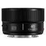 Lumix Panasonic Lumix S 40mm f2 lens
