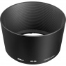 Nikon HB-26 Bayonet Lens Hood for the NIKKOR 70-300mm f/4-5.6G lens